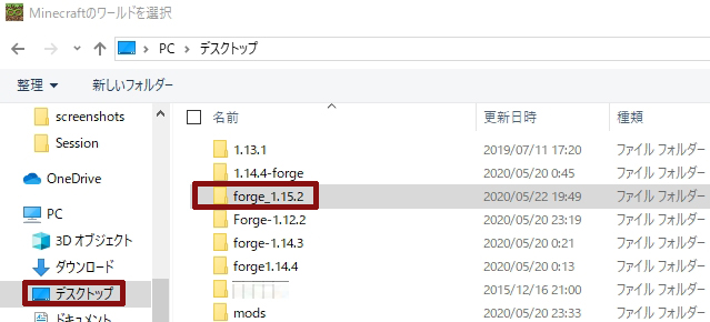 f:id:bless-you:20200525105623j:plain