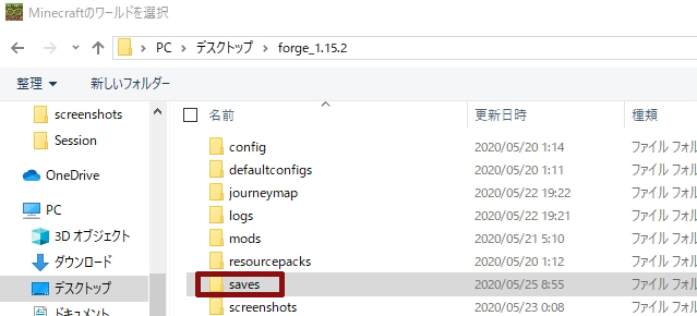 f:id:bless-you:20200525105925j:plain