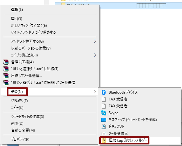f:id:bless-you:20200525113006j:plain