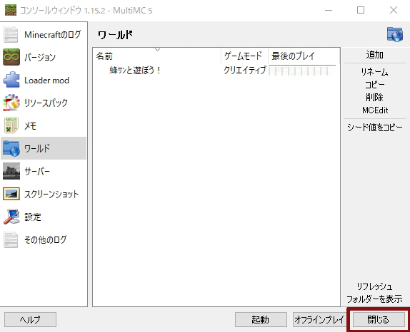 f:id:bless-you:20200525113744j:plain