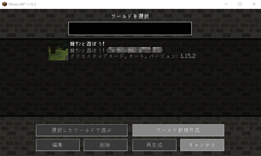 f:id:bless-you:20200525114431j:plain