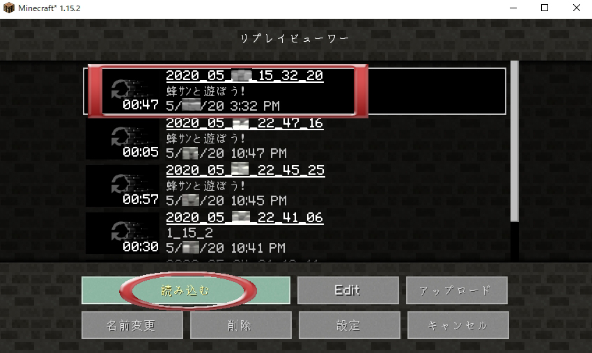 f:id:bless-you:20200530165112j:plain