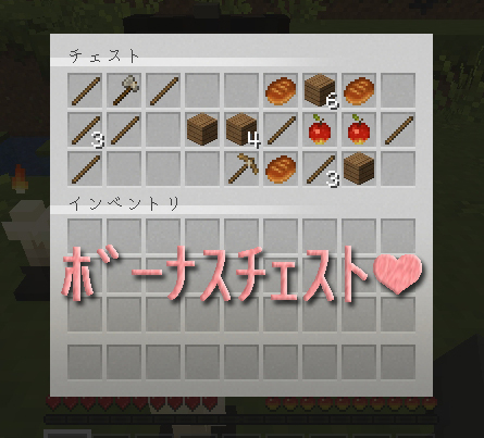 f:id:bless-you:20200606211417j:plain f:id:bless-you:20200606211417j:plain