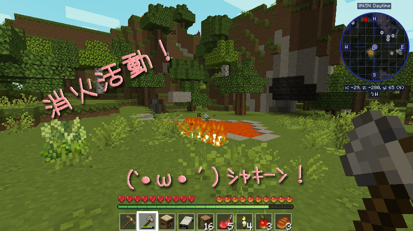 f:id:bless-you:20200607002344j:plain f:id:bless-you:20200607002344j:plain