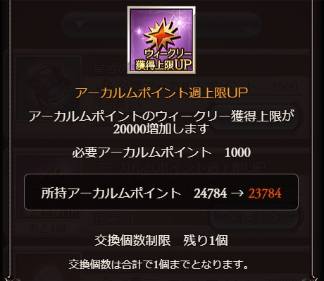 f:id:bless-you:20201218192327j:plain