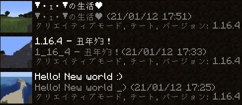 f:id:bless-you:20210112181804j:plain