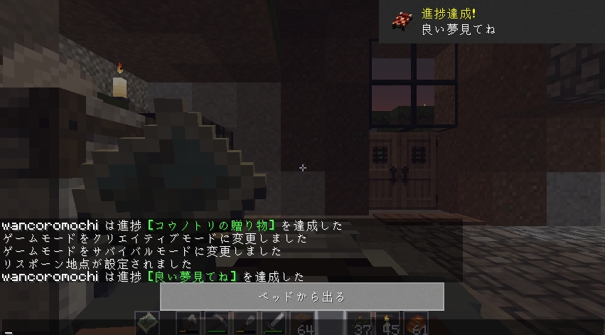 f:id:bless-you:20210115021133j:plain