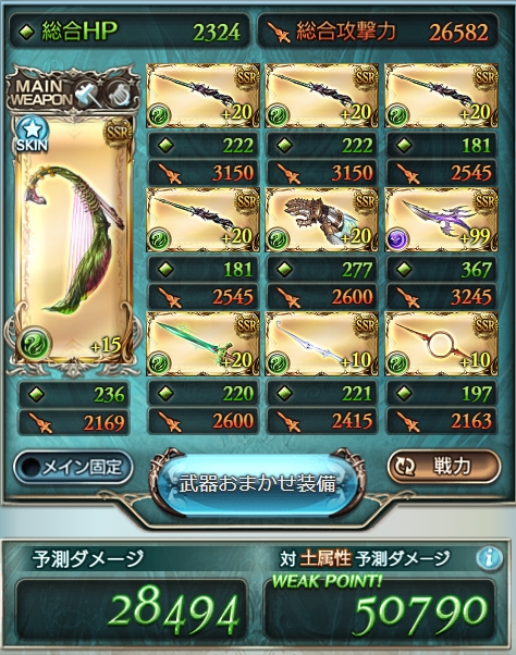 f:id:bless-you:20210318064537j:plain