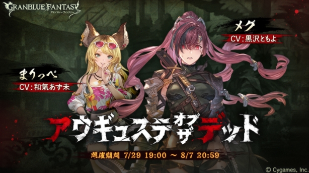 f:id:bless-you:20210801181052j:plain