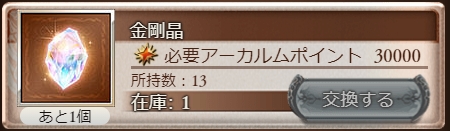 f:id:bless-you:20210807081613j:plain