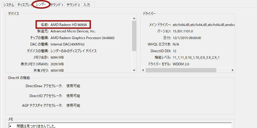 f:id:bless-you:20211204093039j:plain
