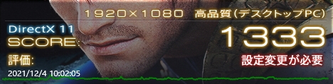 f:id:bless-you:20211204195107j:plain