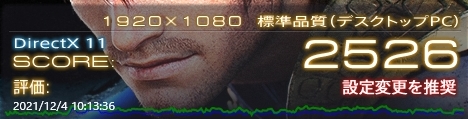 f:id:bless-you:20211204195115j:plain