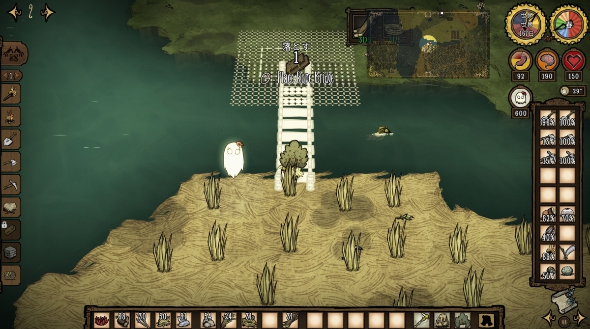 Dst Rope 【DST】橋を架けるMOD『Rope Bridge』の御紹介【steam版】 - Lum'Co's Diary