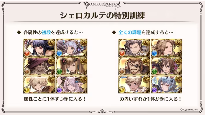 グラブル　ビカラ　まとめ売り グラブルVSライジング(GBVSR) ビカラのアカウントデータ、RMTの