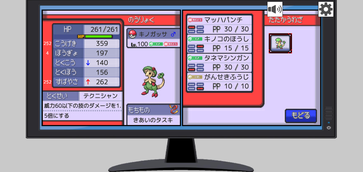 バトルファクトリーとは ゲームの人気 最新記事を集めました はてな