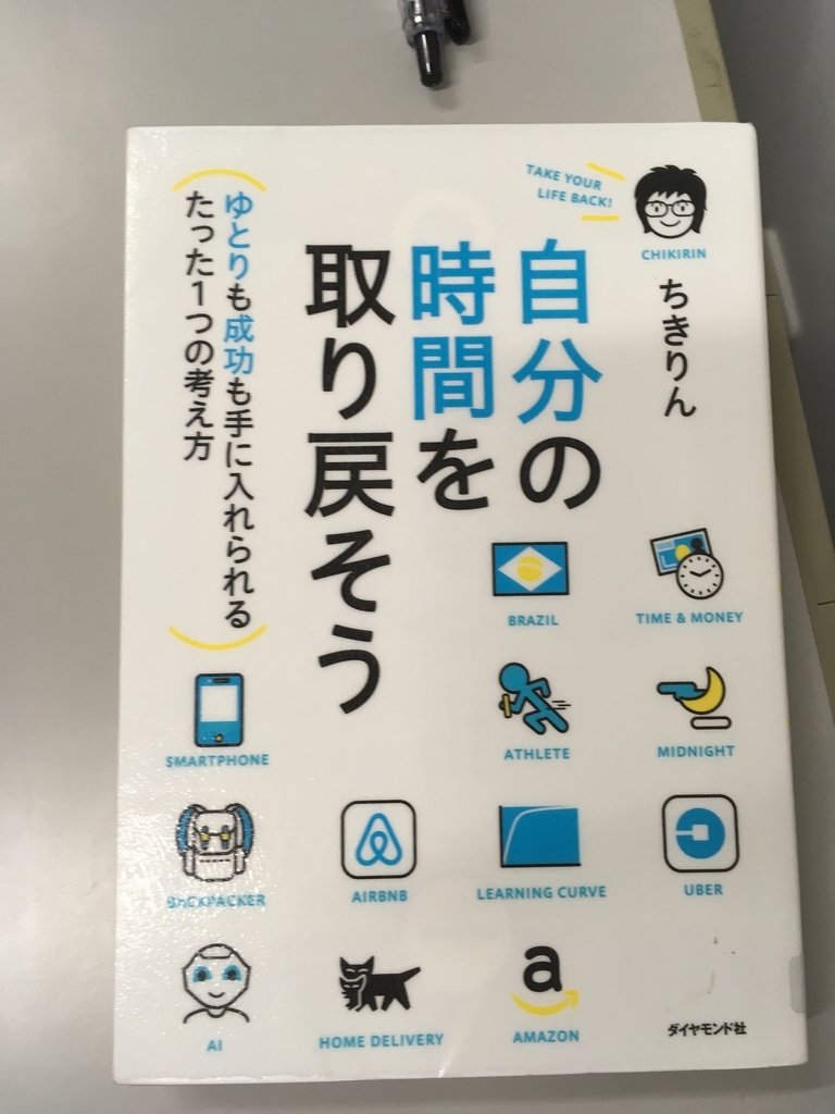 f:id:blessman:20180910103519j:plain f:id:blessman:20180910103519j:plain
