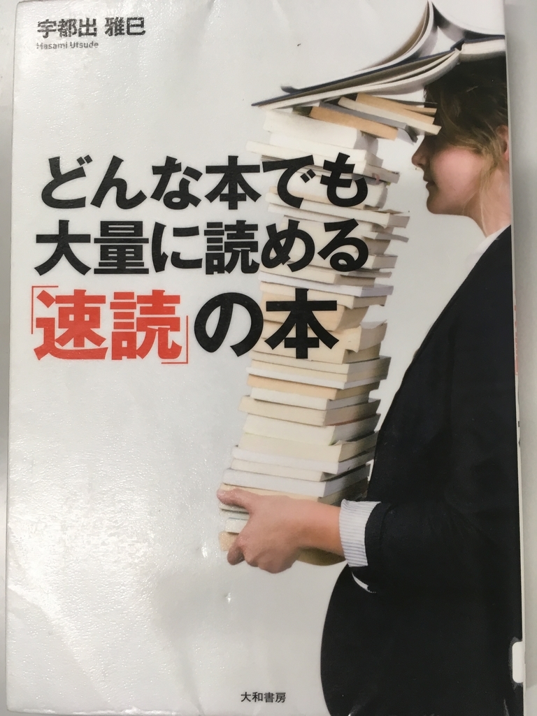 f:id:blessman:20180910110523j:plain f:id:blessman:20180910110523j:plain