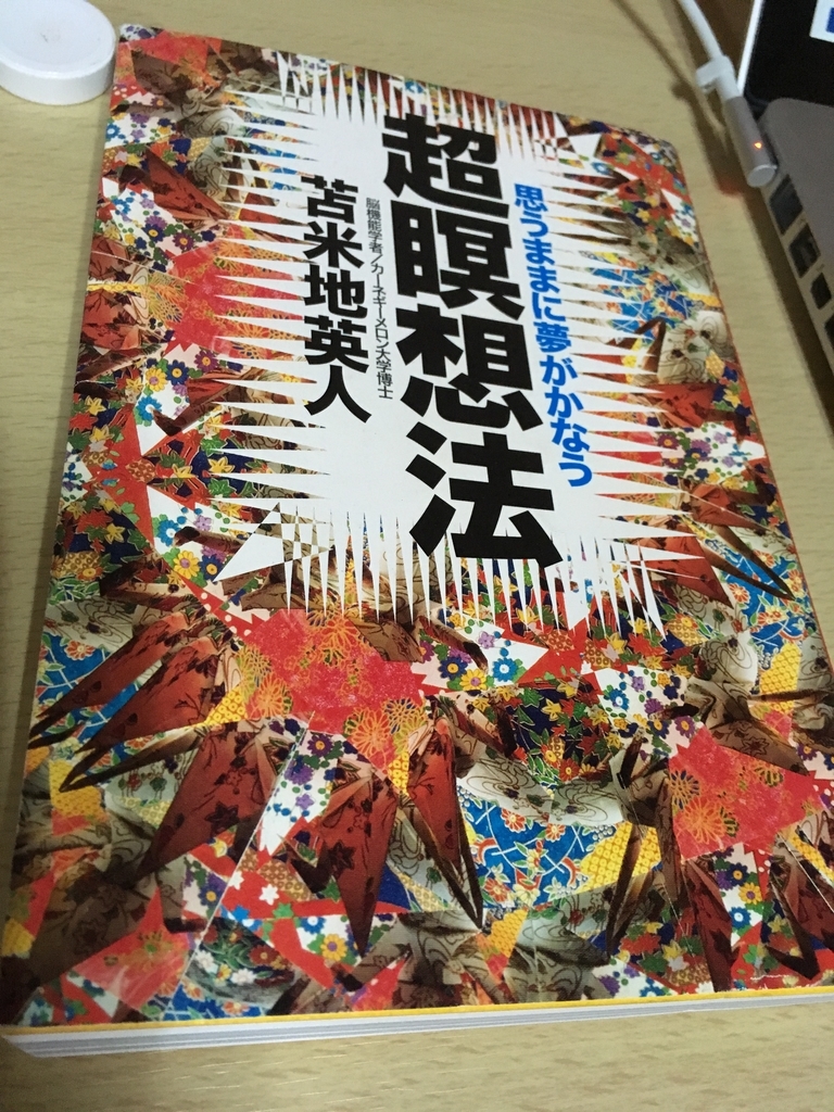 f:id:blessman:20181112180318j:plain f:id:blessman:20181112180318j:plain