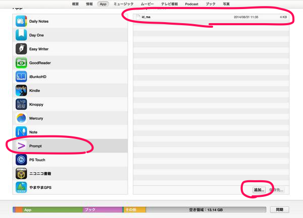 f:id:bleu-bleut:20140915103126p:plain f:id:bleu-bleut:20140915103126p:plain