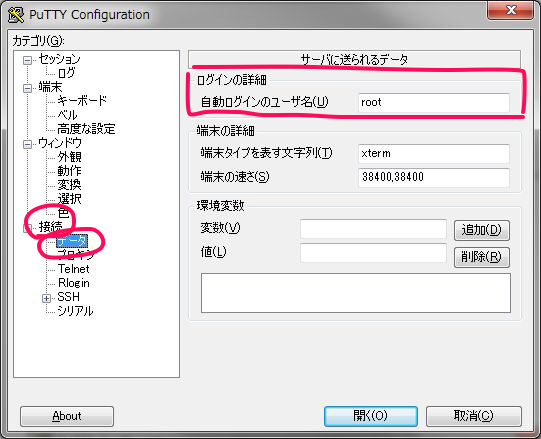 f:id:bleu-bleut:20140915103135p:plain f:id:bleu-bleut:20140915103135p:plain
