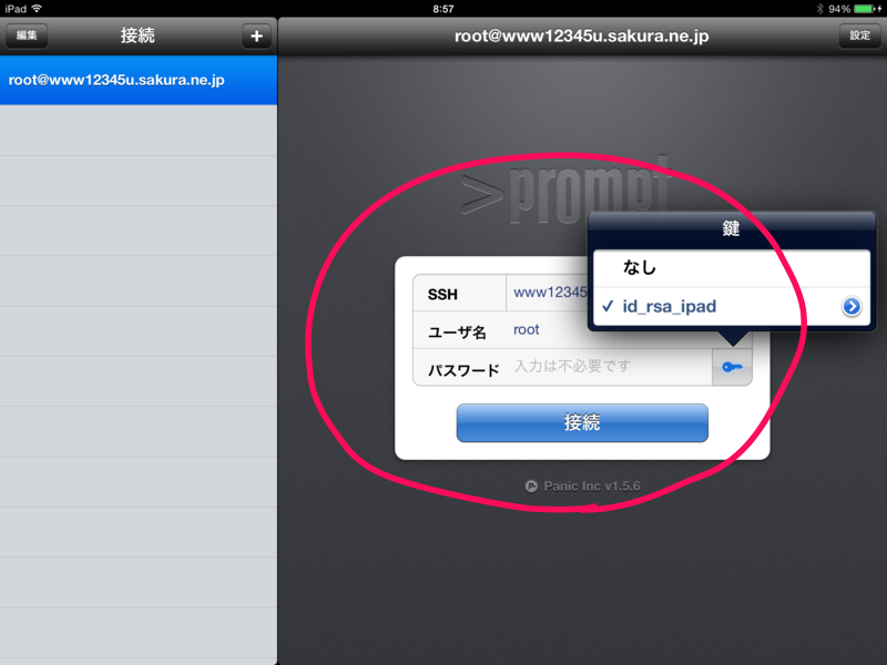 f:id:bleu-bleut:20140915103145p:plain f:id:bleu-bleut:20140915103145p:plain
