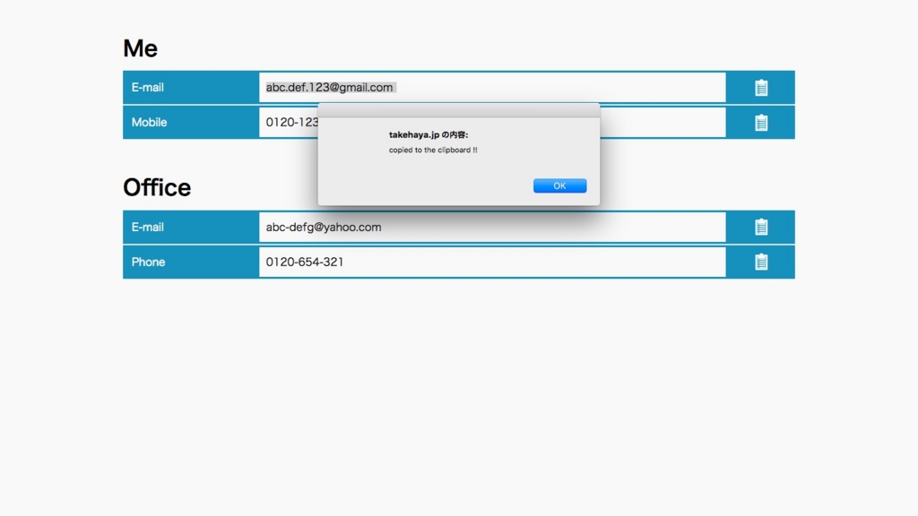 f:id:bleu-bleut:20160624114929j:plain f:id:bleu-bleut:20160624114929j:plain