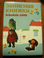 20081114135621