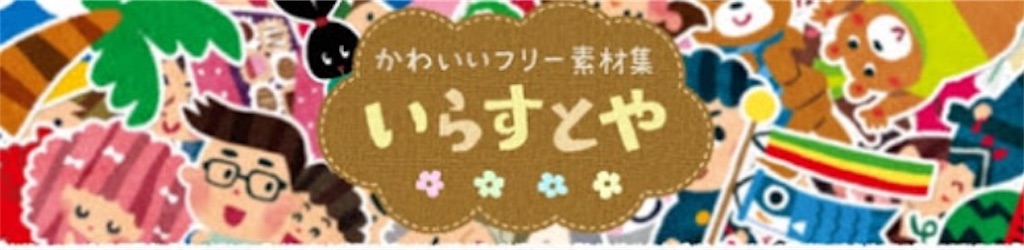 いらすとや で遊ぼう 軽い絶望が永遠に続いてる感じ