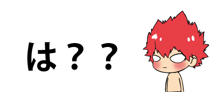 f:id:bliblibli-fu:20210918110028p:plain