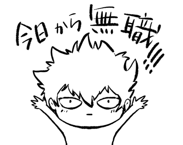 f:id:bliblibli-fu:20211011082650p:plain