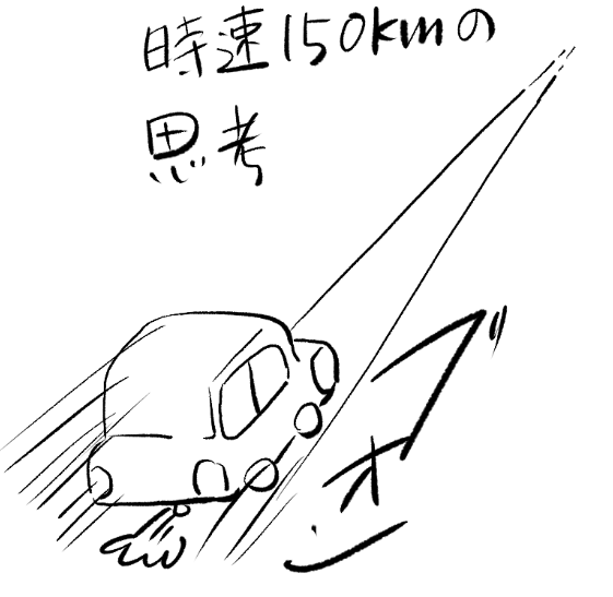 f:id:bliblibli-fu:20211011101404p:plain