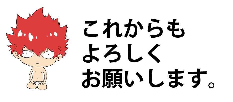 f:id:bliblibli-fu:20211011102221p:plain