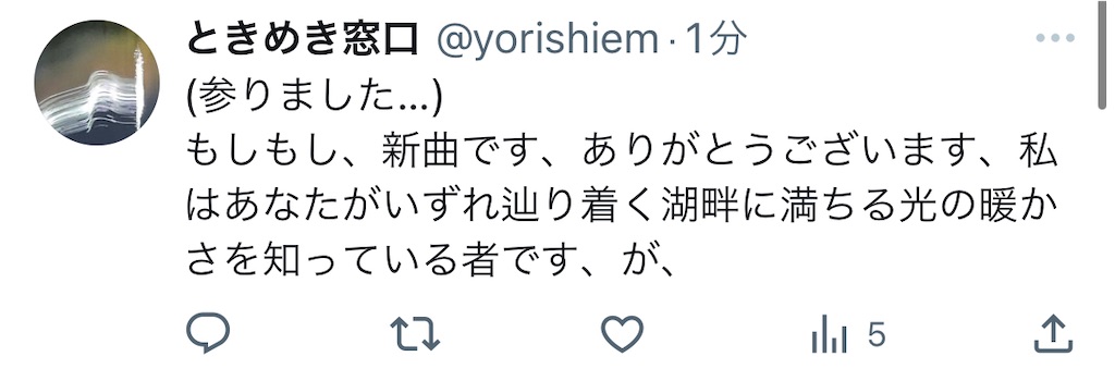 f:id:blindtsugu:20230617000511j:image