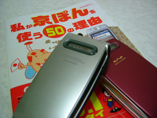 f:id:bliss:20080930221226j:image