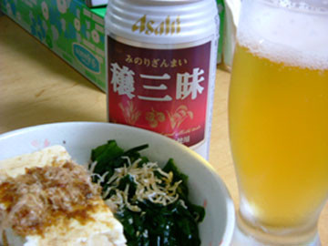 f:id:bliss:20080930221235j:image