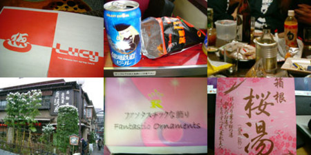 f:id:bliss:20080930221255j:image