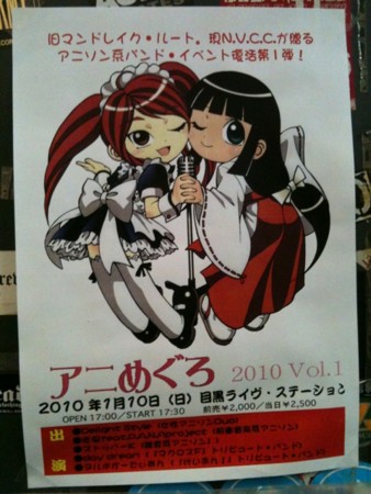 f:id:bliss:20100121152300j:image