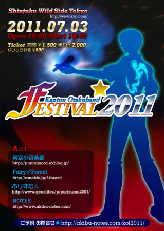 f:id:bliss:20110517105841j:image