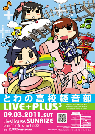 f:id:bliss:20110726093733j:image