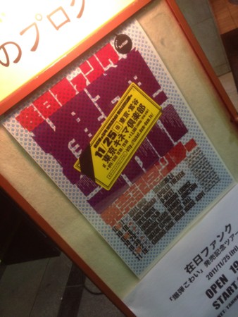 f:id:bliss:20111125194920j:image