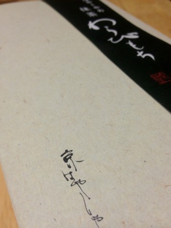 f:id:bliss:20120205212256j:image