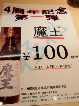 20120507184414