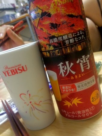 f:id:bliss:20120902231148j:image