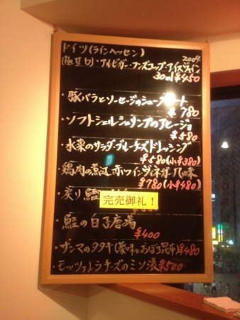 f:id:bliss:20120920085421j:image