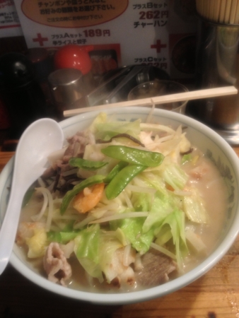 f:id:bliss:20130122191805j:image