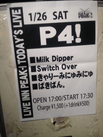 f:id:bliss:20130126212416j:image