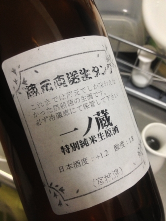 f:id:bliss:20130127214058j:image