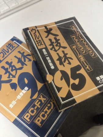 f:id:bliss:20130201201910j:image
