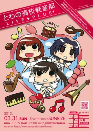 f:id:bliss:20130306122805j:image